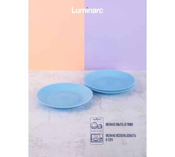 Тарелка десертная LUMINARC ЛИЛИ ЛАЙТ БЛЮ 18 см Q6879