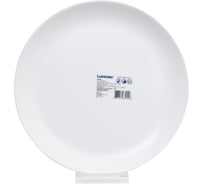 Тарелка обеденная LUMINARC ДИВАЛИ 27 см N3604