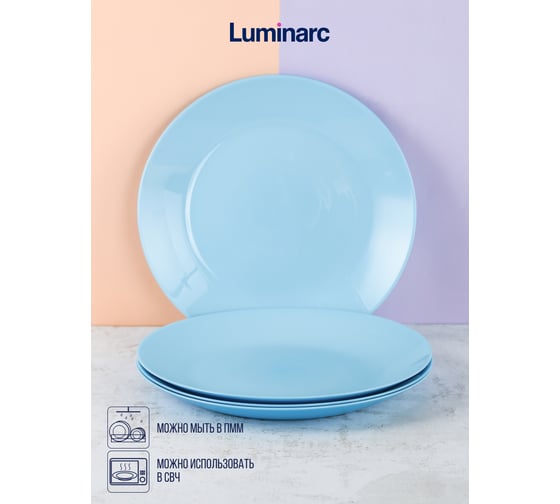 Тарелка обеденная LUMINARC ЛИЛИ ЛАЙТ БЛЮ 25 см Q6881