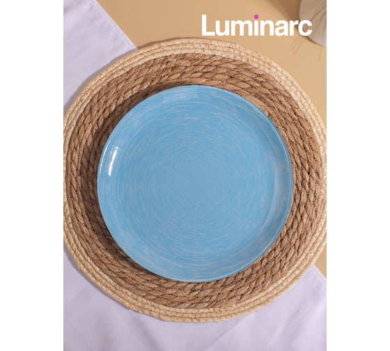 Тарелка обеденная LUMINARC БРАШМАНИЯ ЛАЙТ БЛЮ 26 см Q6011