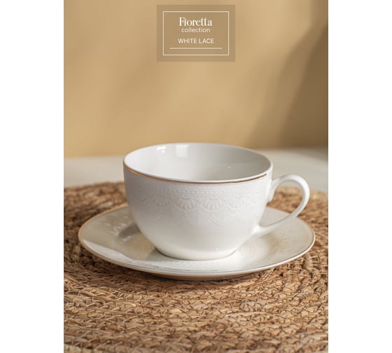 Чайная пара FIORETTA WHITE LACE 220 мл TDS675