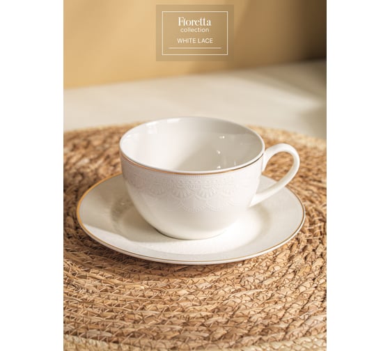 Чайная пара FIORETTA WHITE LACE 220 мл TDS675