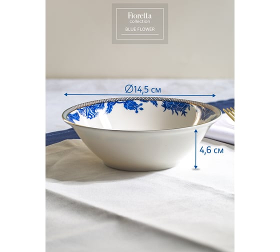 Столовый сервиз FIORETTA BLUE FLOWER 16 предметов TDS135