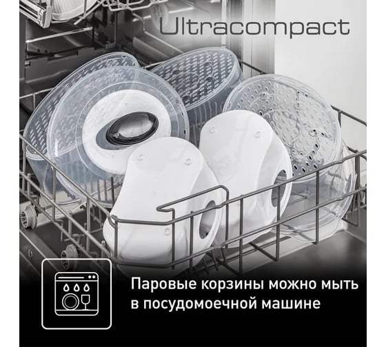 Пароварка TEFAL VC204810 3 яруса, 800 Вт черный 1561758