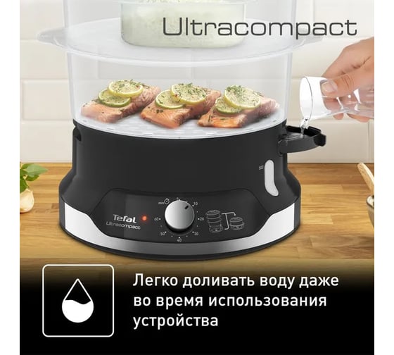 Пароварка TEFAL VC204810 3 яруса, 800 Вт черный 1561758