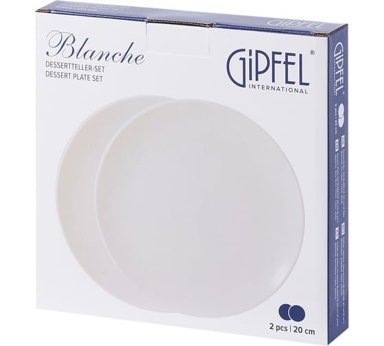 Набор тарелок Gipfel закусочных Blanche 20 см 52539