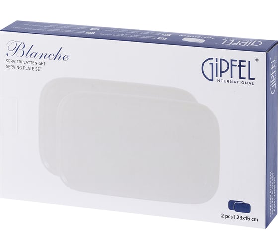 Набор тарелок Gipfel сервировочных Blanche 23х15 см 52670