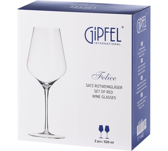 Набор из 2 бокалов Gipfel для красного вина Felice 520 мл 52372