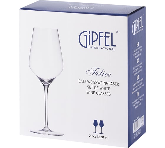 Набор из 2 бокалов Gipfel для белого вина Felice 320 мл 52373