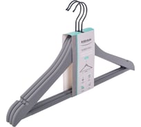 Набор универсальных вешалок Attribute RUBBER GREY 3 шт 44 см AHA005