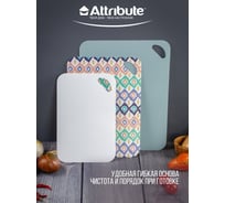 Набор досок разделочных Attribute SCANDINAVIA 3 шт гибкие, зелёный ASK010GN-ECOM