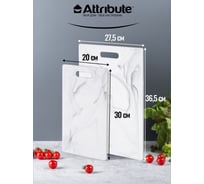 Набор разделочных досок Attribute MARBLE White 2 шт, 30x20 см + 36.5x27.5 см WB/ABX5