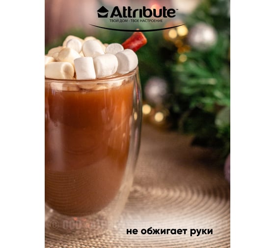 Термобокал Attribute HILLS 320 мл ATG104-6