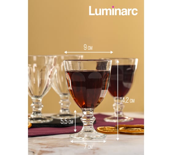 Бокал для вина LUMINARC РОМАН 240 мл O0205