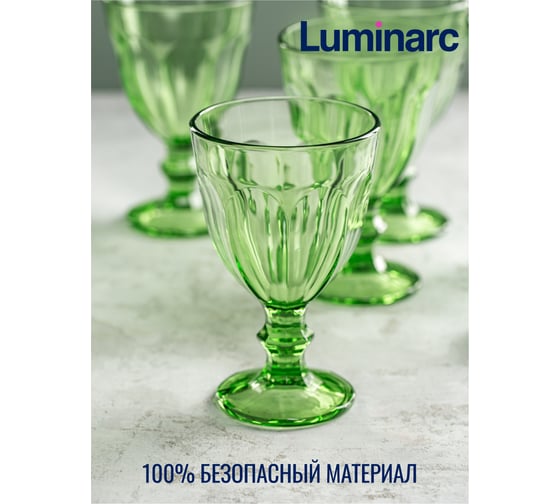 Бокал LUMINARC РОМАН ШАРТРЕЗ 240 мл O0483