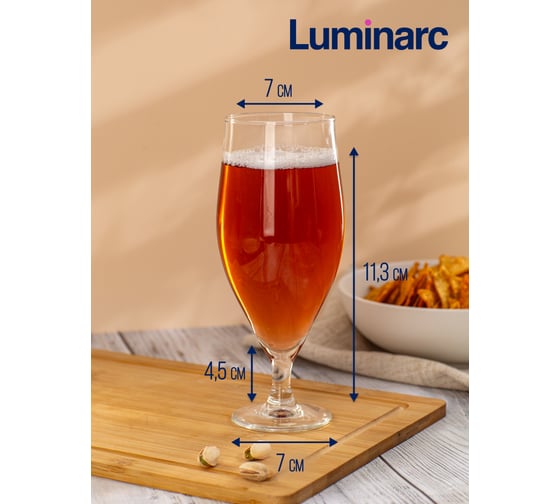 Бокал для пива LUMINARC ФРАНЦУЗСКИЙ РЕСТОРАНЧИК 620 мл O0285