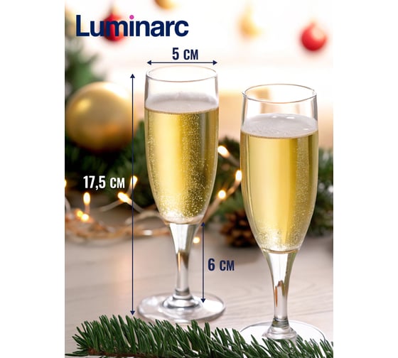 Набор фужеров для шампанского LUMINARC ЭЛЕГАНС 2 шт, 170 мл Q3532