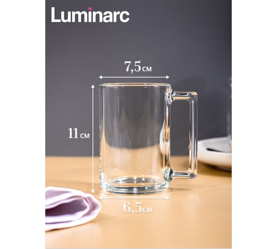 Кружка LUMINARC ФИТНЕС 320 мл N0192