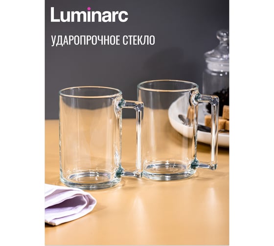 Кружка LUMINARC ФИТНЕС 320 мл N0192
