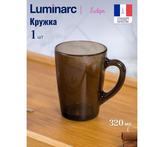 Кружка LUMINARC С ДОБРЫМ УТРОМ ЭКЛИПС 320 мл H9149
