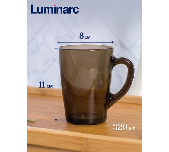 Кружка LUMINARC С ДОБРЫМ УТРОМ ЭКЛИПС 320 мл H9149