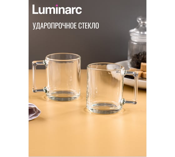 Кружка LUMINARC ФИТНЕС 250 мл N0193