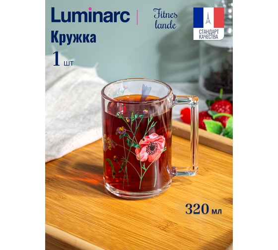 Кружка LUMINARC ФИТНЕС ЛАНДЕ 320 мл P9841