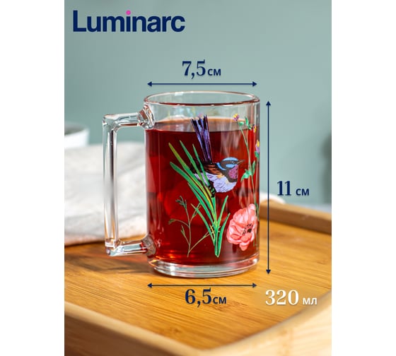 Кружка LUMINARC ФИТНЕС ЛАНДЕ 320 мл P9841