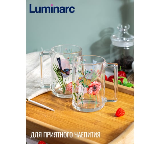 Кружка LUMINARC ФИТНЕС ЛАНДЕ 320 мл P9841