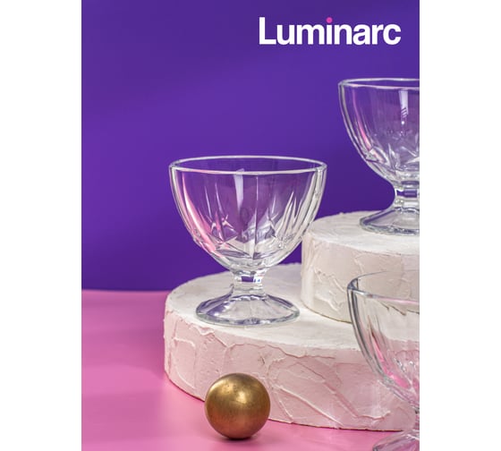 Креманки для мороженого LUMINARC МАЛЬДИВЫ 3 шт, 280 мл H5127