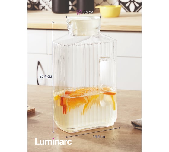 Кувшин LUMINARC КВАДРО 2 л 46538