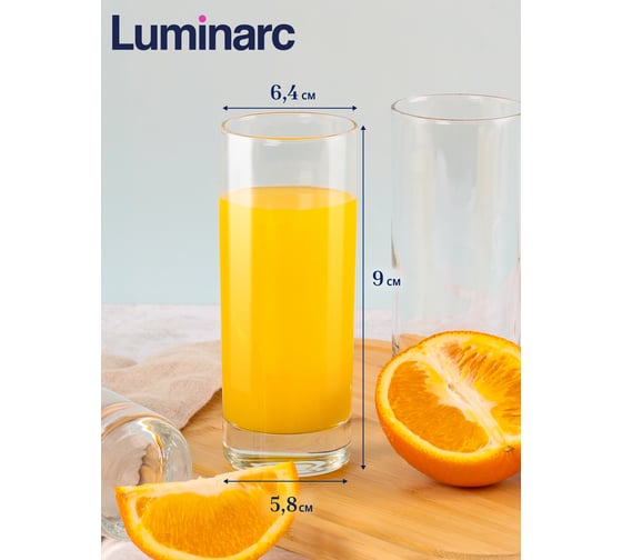 Набор стаканов LUMINARC ИСЛАНДИЯ 6 шт, 330 мл высокие J0040