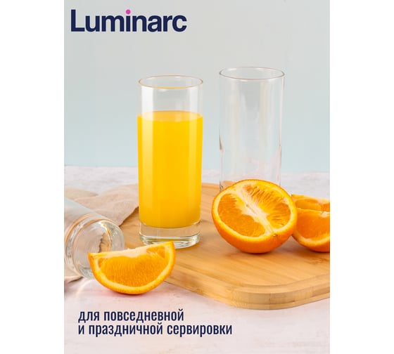 Набор стаканов LUMINARC ИСЛАНДИЯ 6 шт, 330 мл высокие J0040