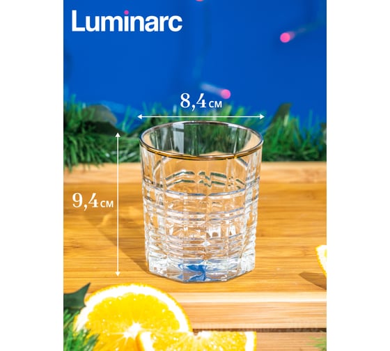 Низкий стакан LUMINARC ДАЛЛАС ГОЛД 2 шт, 300 мл O0430