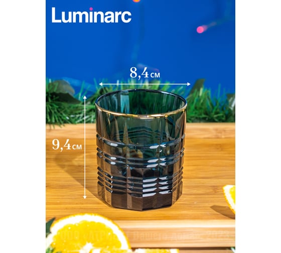 Низкий стакан LUMINARC ДАЛЛАС ЛОНДОН ТОПАЗ ГОЛД 2 шт, 300 мл O0431