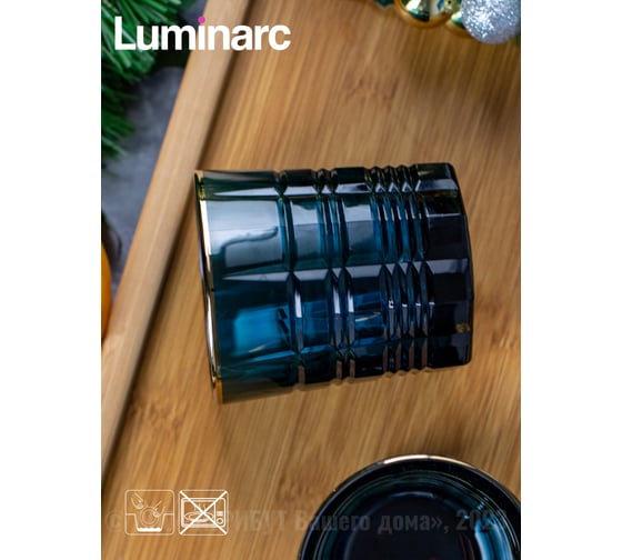 Низкий стакан LUMINARC ДАЛЛАС ЛОНДОН ТОПАЗ ГОЛД 2 шт, 300 мл O0431
