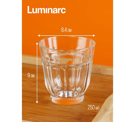 Стакан LUMINARC РОМАН 250 мл, низкий O0263