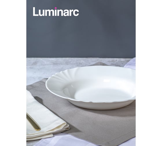Суповая тарелка LUMINARC КАДИКС глубокая 23 см J6691