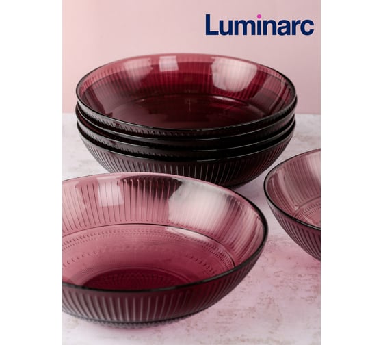Суповая тарелка LUMINARC ЛУИЗ ЛИЛАК 20 см L5168