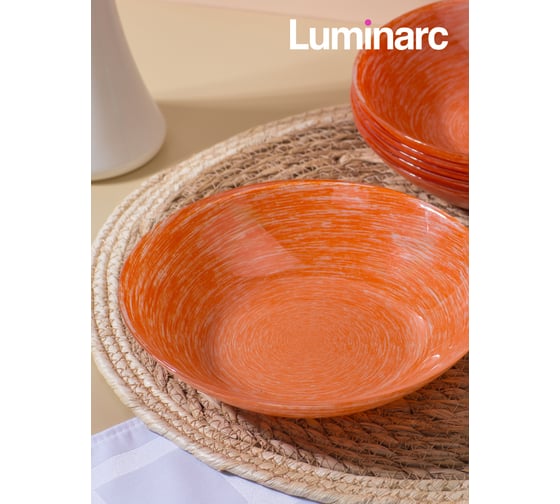 Суповая тарелка LUMINARC БРАШМАНИЯ ОРАНЖ 20 см P1384