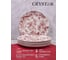 Тарелка обеденная CRYSTAR BOTANICA бордо, 24 см CND001 4