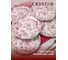 Тарелка обеденная CRYSTAR BOTANICA бордо, 24 см CND001 5