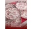 Тарелка обеденная CRYSTAR BOTANICA бордо, 24 см CND001 7