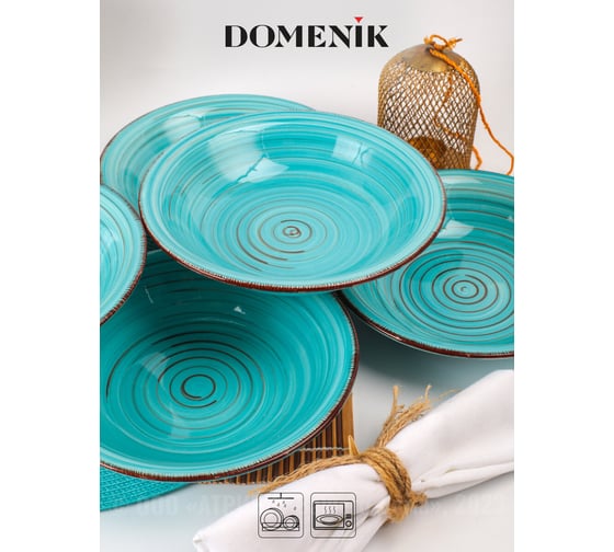 Набор суповых тарелок DOMENIK LAGUNA 21 см, 6 шт DMS111-ECOM
