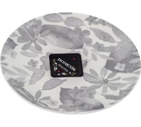 Тарелка десертная DOMENIK BLOOMING серая, 19 см DMD241