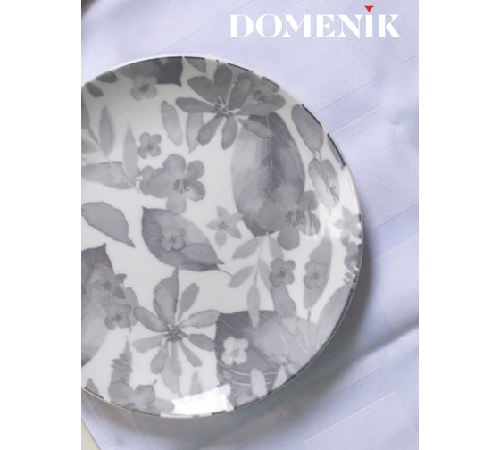Тарелка десертная DOMENIK BLOOMING серая, 19 см DMD241