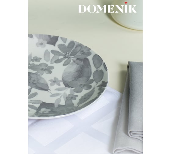 Тарелка десертная DOMENIK BLOOMING серая, 19 см DMD241