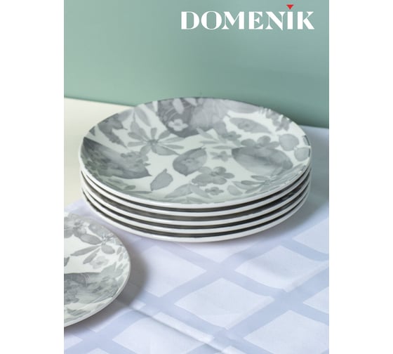 Тарелка десертная DOMENIK BLOOMING серая, 19 см DMD241