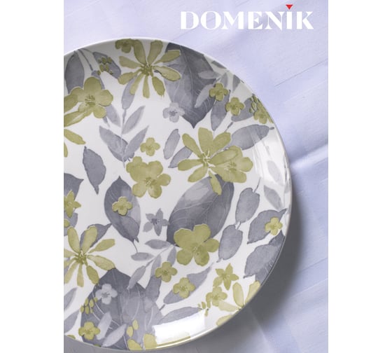 Тарелка обеденная DOMENIK BLOOMING зеленая, 24 см DMD235