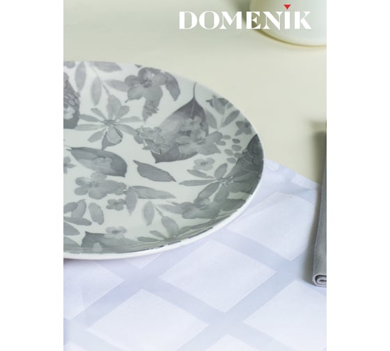 Тарелка обеденная DOMENIK BLOOMING серая, 24 см DMD240